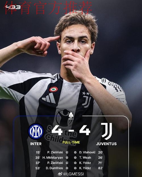 关键战，尤文静候罗马，布雷默复出定军心，两大前锋射术需提升