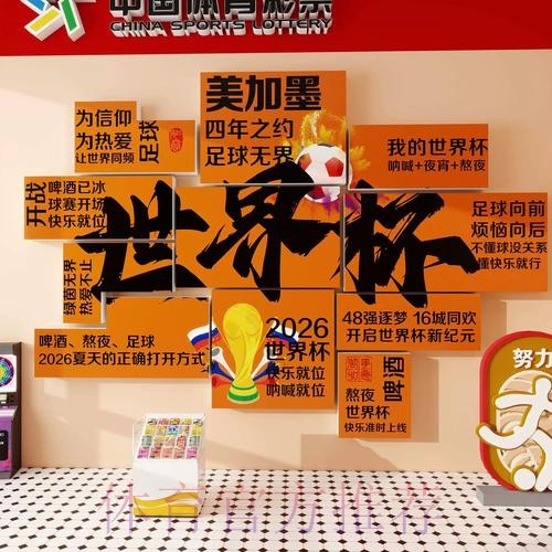 世界杯下注安卓热门 世界杯下注安卓热门