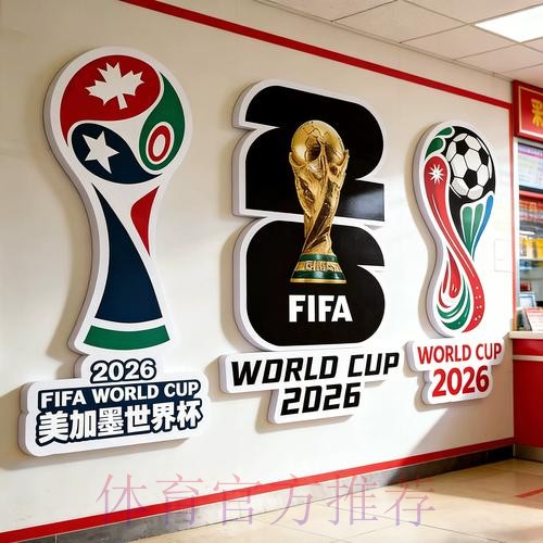 世界杯下注安卓热门 世界杯下注安卓热门