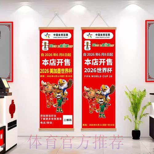 世界杯下注注册入口地址